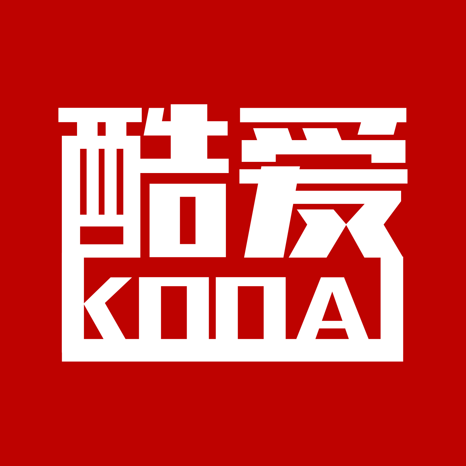 组织者